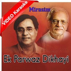 Ek Parwaz Dikhayi Di Hai - Mp3 + VIDEO Karaoke - Jagjit Singh