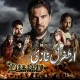 Ertugrul Ghazi Theme Song In Urdu - With Chorus - Karaoke Mp3 - Noman Shah - Dirilis Ertugru