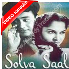 Hai Apna Dil To Awara - Mp3 + VIDEO Karaoke - Solva Saal - 1958 - Saikat Mukherjee