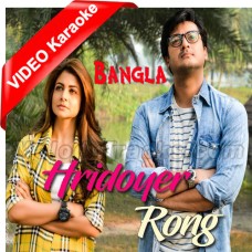 Hridoyer Rong - Mp3 + Video Karaoke - Ghare Baire - Bangla