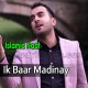 Ik Baar Madinay Main - Karaoke Mp3 - Milad Raza Qadri - Islamic Kalam