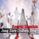 Jaag Zara Dulhan Yesu Aa Raha Hai - Christian - Karaoke Mp3 - Keerthi Sagathia
