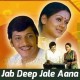 Jab Deep Jale Aana - Karaoke Mp3 - Hemlata - Yesudas