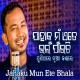 Jahaku Mun Ete Bhala Pauchi - Karaoke Mp3 - Satya Jeet - Odia