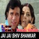 Jai jai shiv shankar - Female Version Low Scale - Karaoke Mp3 - Kishore Kumar - Lata