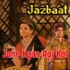 Jane Kyun Aaj Kal Khoi Khoi Zindagi - Karaoke Mp3 - Raj Kamal - Jazbaat