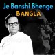 Je Banshi Bhenge Gechhe - Karaoke Mp3 - Hemanta Mukherjee - Swarlipi - Bangla