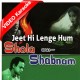 Jeet Hi Lenge Baazi Hum Tum - Mp3 + VIDEO Karaoke - Rafi - Lata