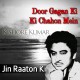 Jin raton ki - Karaoke Mp3 - Kishore Kumar