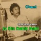 Jo Din Kabhi Nahi Beeta - Karaoke Mp3 - Ustad Nazar Hussain - Rachna