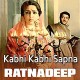 Kabhi kabhi sapna lagta hai - Karaoke Mp3 - Kishore Kumar