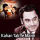 Kahan tak ye mann ke - Karaoke Mp3 - Kishore Kumar