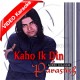 Kaho Ik Din - Mp3 + VIDEO Karaoke - Ahmed Jahanzeb - Improvised Version