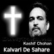 Kalvari De Sahare Papi Bachde - Christian - Karaoke Mp3 - Kahif Chohan