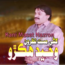 Kani Masat Nazron - Karaoke Mp3 - Waheed Hakro - Sindhi