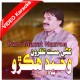 Kani Masat Nazron - Mp3 + VIDEO Karaoke - Waheed Hakro - Sindhi