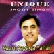 Kaun Aayega Yahan - Ghazal - Karaoke Mp3 - Jagjit Singh