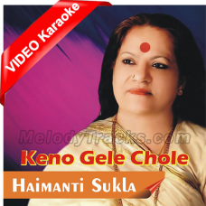 Keno - Gele - Chole - VIDEO Karaoke