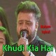 Khudi Kia Hai - Kalam e Iqbal - Karaoke Mp3 - Sahir Ali Bagga