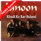 Khudi Ko Kar Buland Itna - Mp3 + VIDEO Karaoke - Junoon