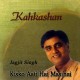 Kisko Aati Hai Masihai - Christian - Karaoke Mp3 - Jagjit Singh