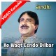 Ko Waqt Eendo Dilbar - Mp3 + VIDEO Karaoke - Mumtaz Molai - Sindhi
