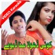 Koi Dhola Mana De Way - Mp3 + VIDEO Karaoke - Prince Ali Khan