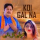 Ae Taa Gal Koi Na Hoi - Karaoke Mp3 - Anwaar Ali Baloch