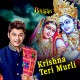 Krishna Teri Murli Te Bhala - Bhajan - Karaoke Mp3 - Feroz Khan