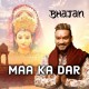 Jhoom Kar Gao Maa Ka Dar - Bhajan - Karaoke Mp3 - Master Saleem
