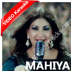 Mahi Yaar Di Gharoli - Mp3 + VIDEO Karaoke - Saira Naseem