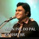 Main Pal Do Pal Ka Shayar - Karaoke Mp3 - Taseef Akhtar - Live In London