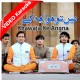 Main To Khawaja Ke Angna Jaun Gi - Mp3 + VIDEO Karaoke - Zafar Niazi - Masood Niazi - Qawali