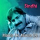 Maula De Maula De - Karaoke Mp3 - Mumtaz Molai - Sindhi