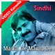 Maula De Maula De - Mp3 + VIDEO Karaoke - Mumtaz Molai - Sindhi