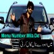 Menu Number Mila De Yaar - Karaoke Mp3 - Zeeshan Rokhri - Saraiki - Sindhi