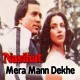 Mera Mann Dekhe Sapna - Karaoke Mp3 - Sadhna Sargam