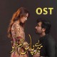 Mere Paas Tum Ho - OST - Karaoke Mp3 - Rahat Fateh Ali Khan