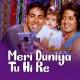 Meri Duniya Tu Hi Re - Karaoke Mp3 - Sonu Nigam - Shaan - Shankar Mahadevan