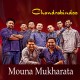 Mouna Mukharata - Karaoke Mp3 - Chandrabindoo - Bangla