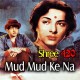 Mud Mud Ke Na Dekh - Karaoke Mp3 - Asha Bhonsle - Shree 420