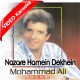 Nazare Hamein Dekhein - Mp3 + VIDEO Karaoke - Muhammad Ali Shehki