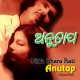 Nida Bhara Rati - Karaoke Mp3 - Odia - Nirmala Mishra