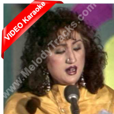 Oont pe betha mera munna - Mp3 + VIDEO Karaoke - Naseema Shaheen