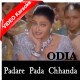 Padare Pada Chhanda - Without Chorus - Mp3 + VIDEO Karaoke - Odia