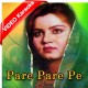 Paare Paare Pe Likha Hai - Naat - Mp3 + VIDEO Karaoke - Bangla - Abida Khanum