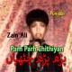 Parh Parh Chithiyan Yaar Diyan - Karaoke Mp3 - Zain Ali - Punjabi