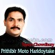 Prithibir Moto - Bangla Karaoke Mp3 - Tapan Chowdhury