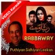 Puthiyan Sidhiyan Leekan - Mp3 + VIDEO Karaoke - Rahat Fateh Ali Khan