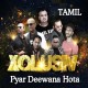 Pyar Deewana Hota Hai - Karaoke Mp3 - XQLUSIV - Tamil / Bhojpuri